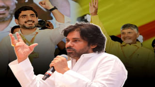 మహానాడు ఒక చారిత్రక రాజకీయ వేడుక.. చంద్రబాబు, లోకేశ్‌కు అభినందనలు తెలిపిన పవన్ కల్యాణ్