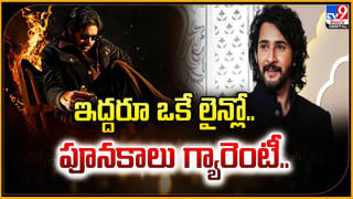 థియేటర్ల బంద్‌ ఉందా? లేదా? క్లారిటీ