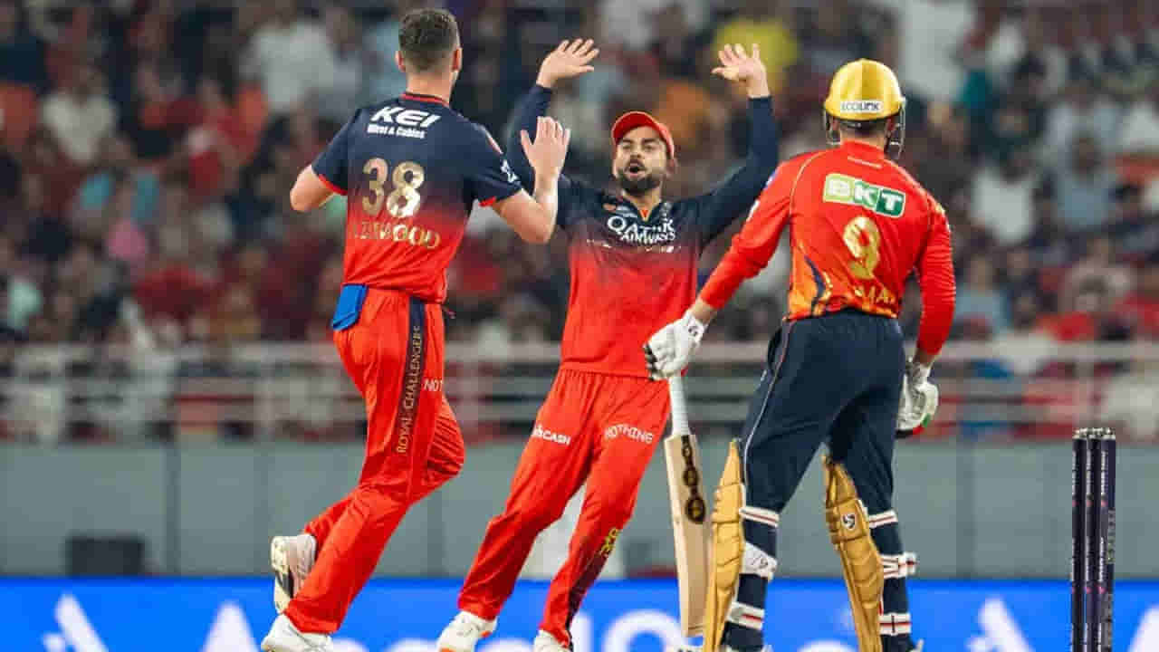 ఐపీఎల్ చరిత్రలో అత్యల్ప స్కోర్ నుంచి 15 ఏళ్ల హిస్టరీకి బ్రేక్ వరకు.. PBKS vs RCB మ్యాచ్లో రికార్డుల ఫెస్టివల్