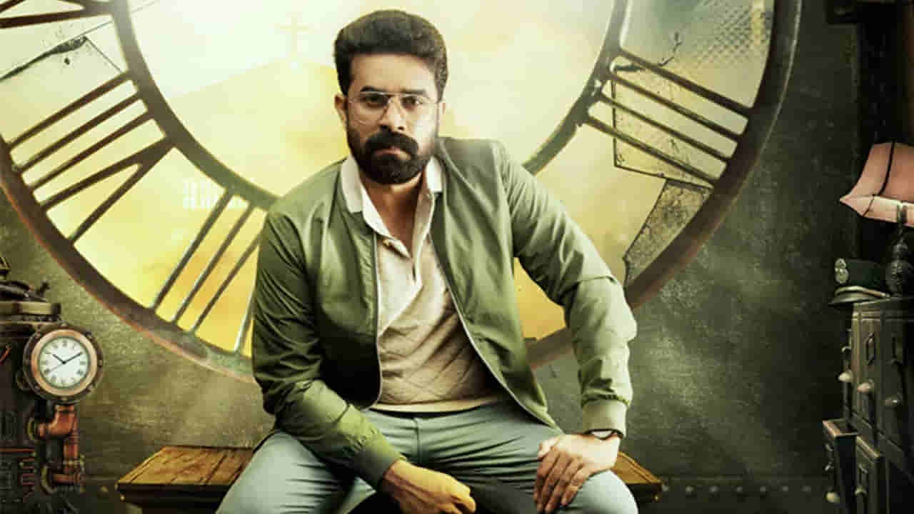 OTT Movie: ఓటీటీలోకి వచ్చేస్తున్న మలయాళీ మిస్టరీ థ్రిల్లర్.. స్ట్రీమింగ్ ఎప్పుడంటే..