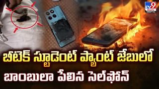 కాకతీయ యూనివర్సిటీలో నల్లనాగు హల్ చల్ వీడియో