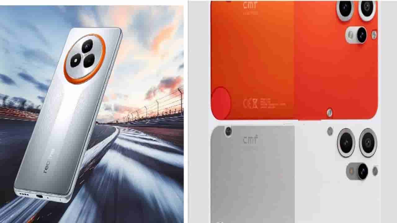 Smartphones: ఫీచర్లు భేష్.. పనితీరు శభాష్.. ఆ రెండు ఫోన్ల మధ్య తేడాలివే..!