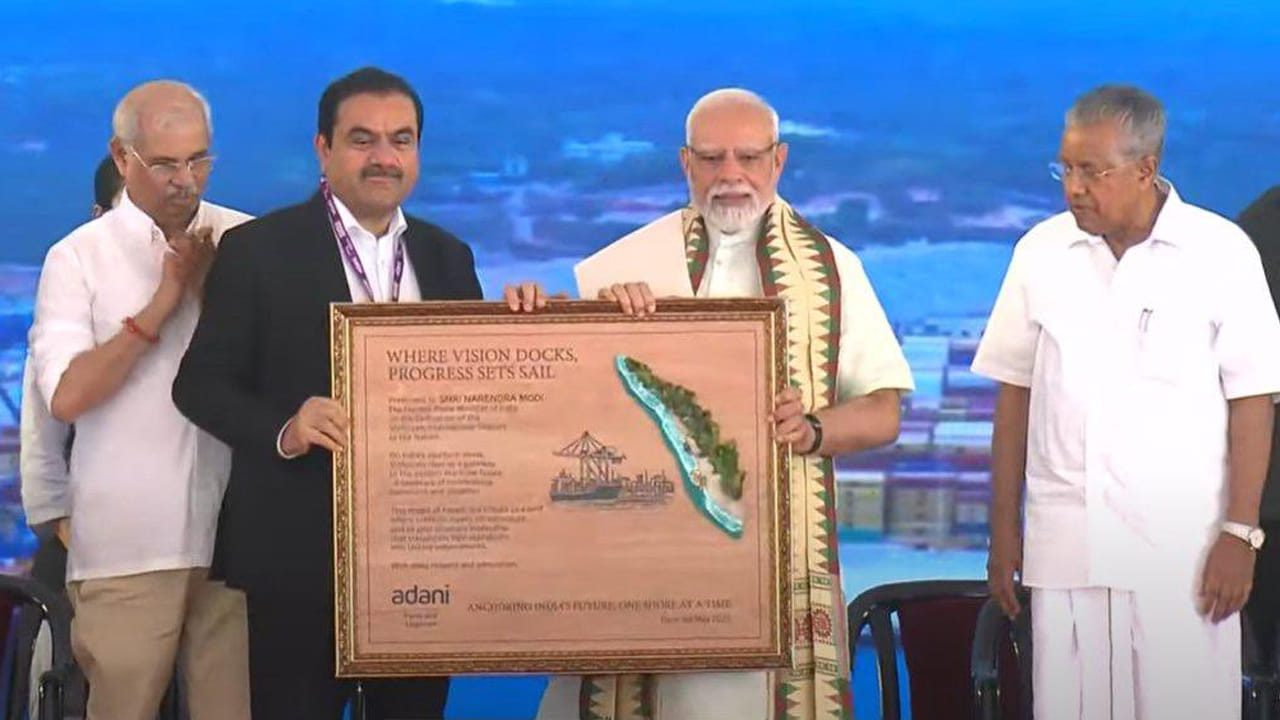 అదానీ గ్రూప్ నిర్మించిన భారతదేశపు మొట్టమొదటి ఆటోమేటెడ్ పోర్టును ప్రారంభించిన ప్రధాని మోదీ