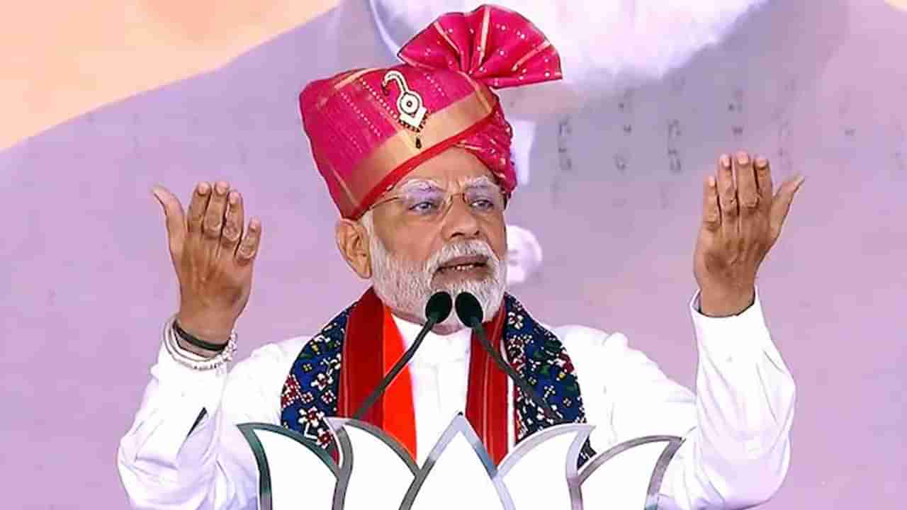 PM Modi: నమో యాప్లో జన్ మన్ సర్వే.. మోదీ సర్కార్పై ప్రజాభిప్రాయ సేకరణ..