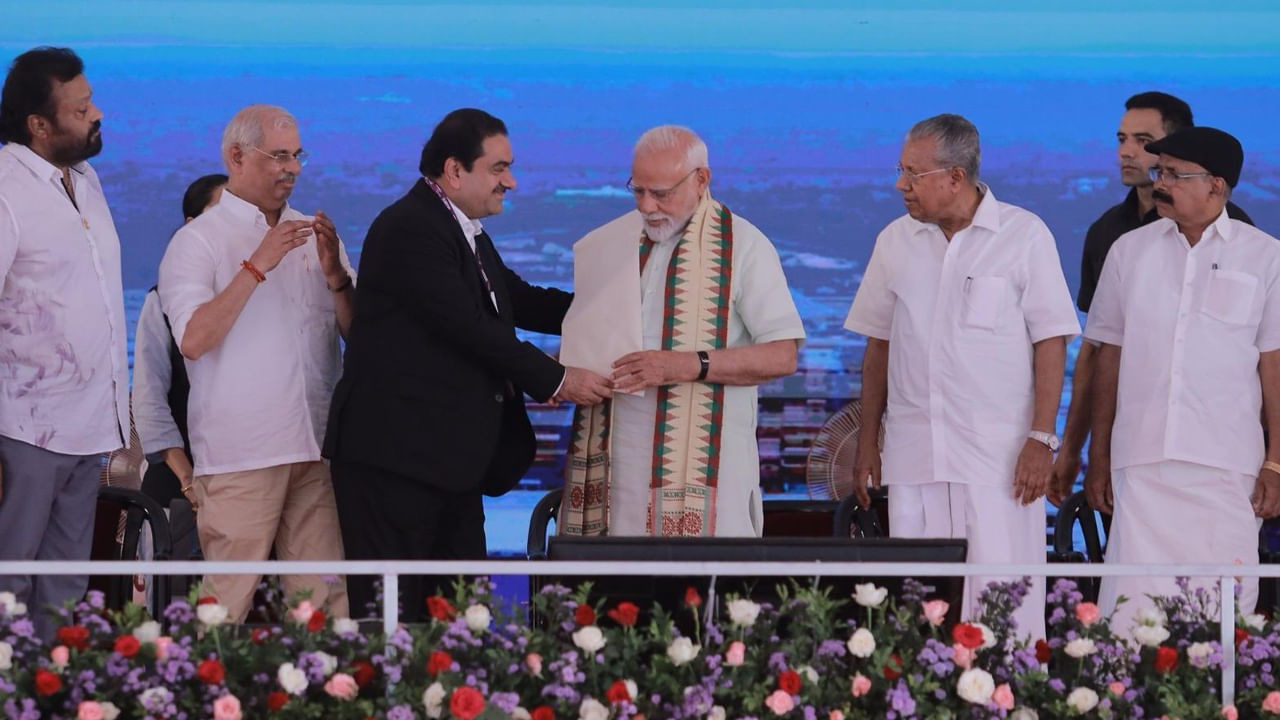 Pm Modi And Gautam Adani