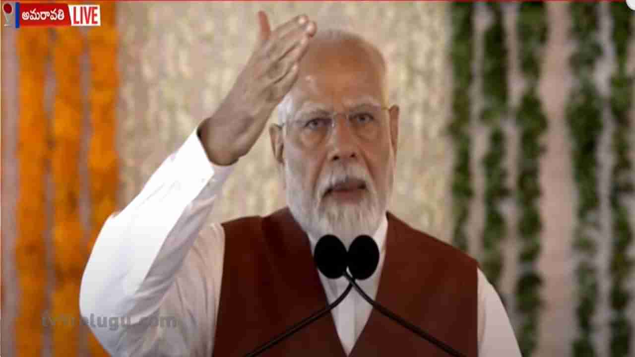 అమరావతి అంటే ఒక నగరం కాదు.. ఒక శక్తి.. మూడేళ్ల ఏపీ ప్రజల కల సాకారం చేస్తాంః మోదీ