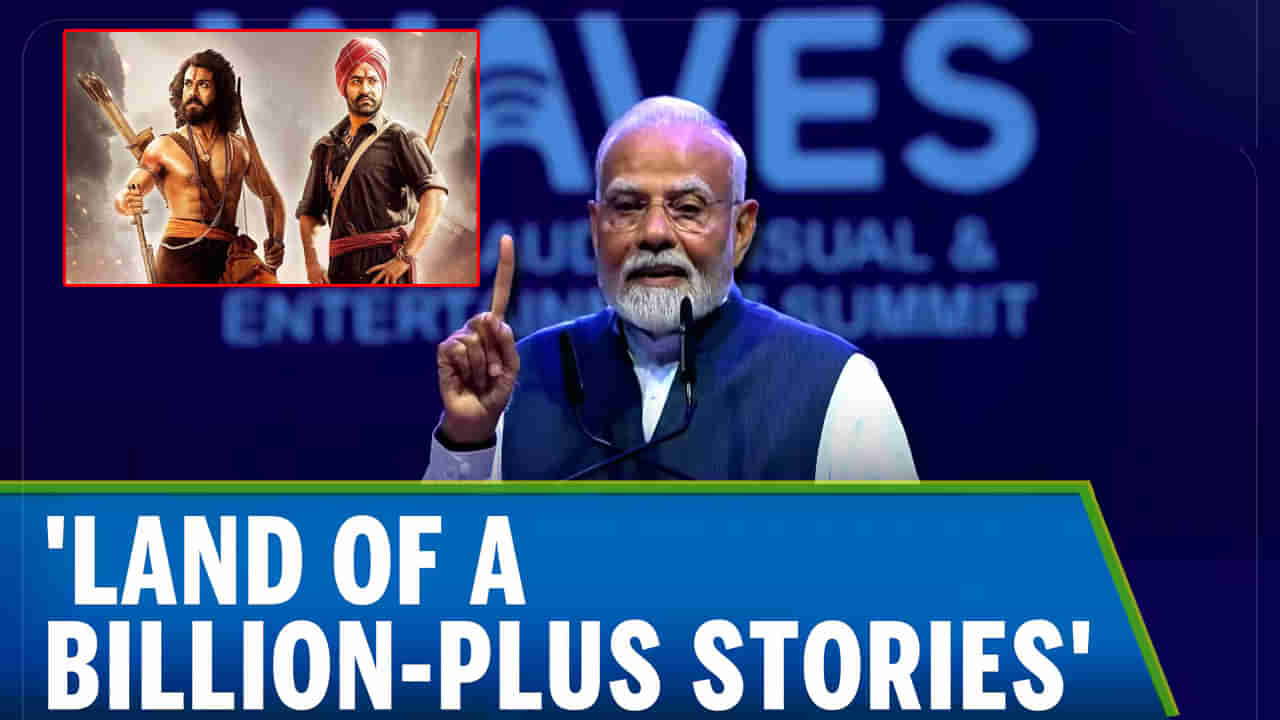 తెలుగు మువీ RRRపై ప్రధాని మోదీ ప్రశంసలు.. ఇంతకీ ఏమన్నారంటే?