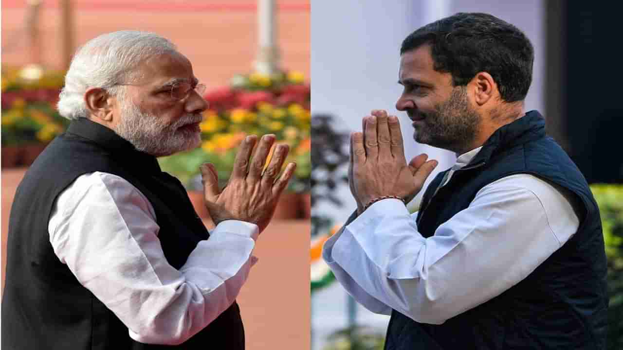 ప్రధాని నరేంద్ర మోదీతో సమావేశమైన రాహుల్ గాంధీ.. కారణం అదేనా?