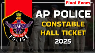UPSC Civil Services 2025 Exam Today: నేడే యూపీఎస్సీ సివిల్ సర్వీసెస్‌ ప్రిలిమినరీ పరీక్ష.. అరగంట ముందే కేంద్రాల్లోకి అనుమతి!