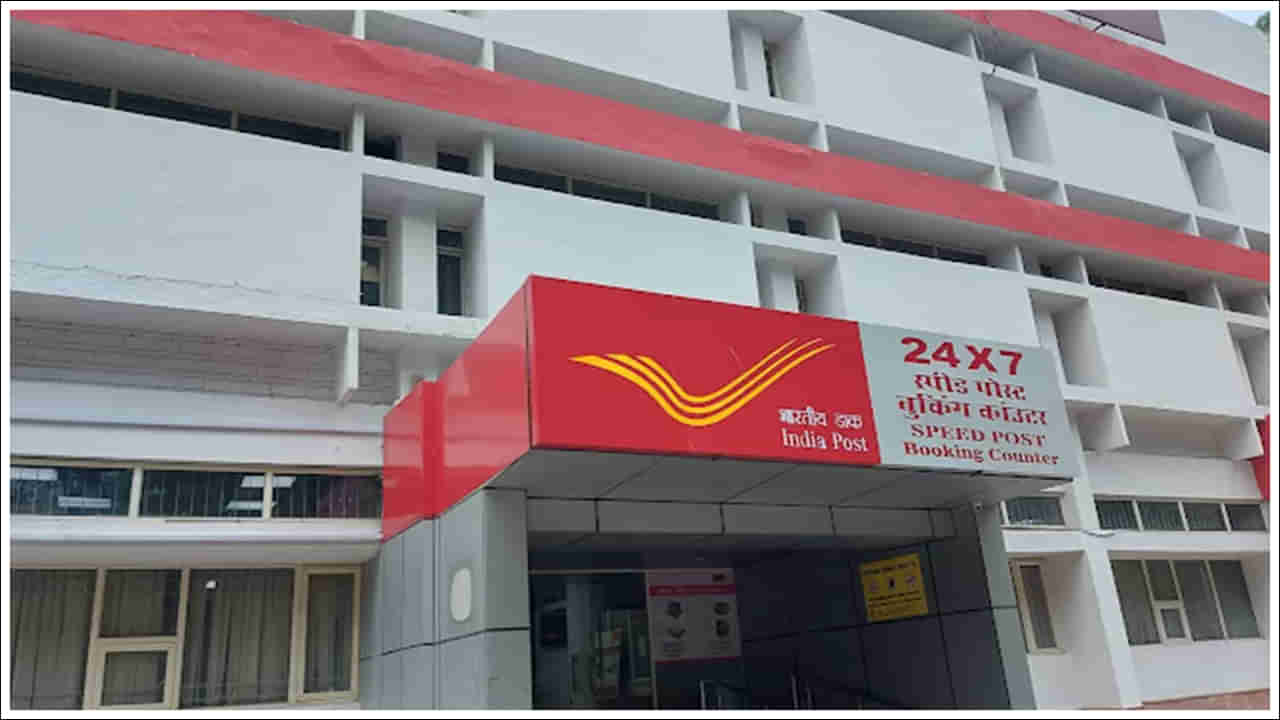 Post Office: పోస్టాఫీసు ఖాతాదారులకు గుడ్‌న్యూస్‌.. ఇక డిజిటల్‌ చెల్లింపులు.. ఎప్పటి నుంచి అంటే..