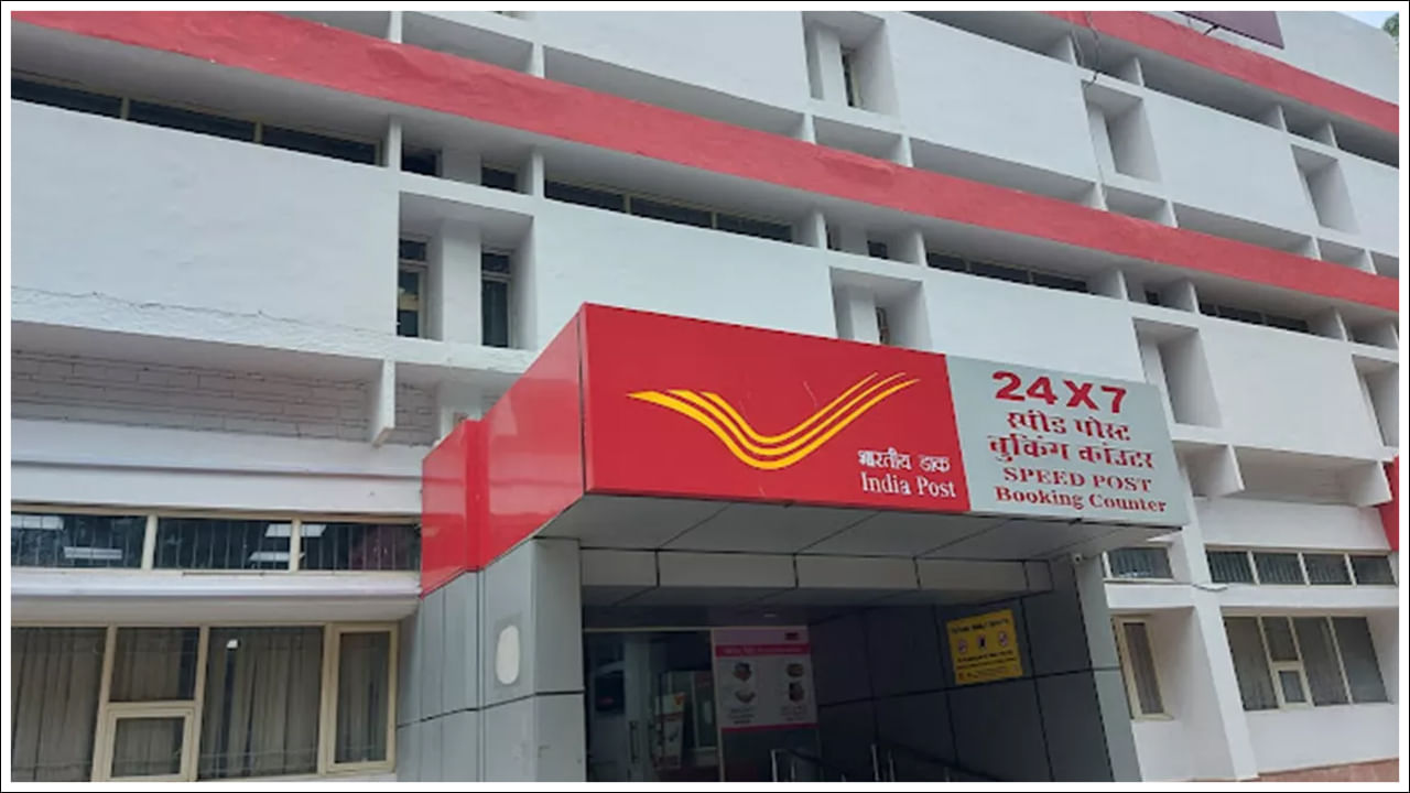 Post Office: పోస్టాఫీసు ఖాతాదారులకు గుడ్‌న్యూస్‌.. ఇక డిజిటల్‌ చెల్లింపులు.. ఎప్పటి నుంచి అంటే..