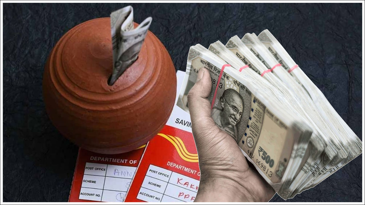 Post Office Scheme: రోజుకు రూ.333 డిపాజిట్ చేస్తే చేతికి రూ.17 లక్షలు.. ఎలాగంటే..