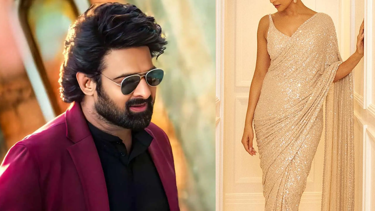 Prabhas: ప్రభాస్ సినిమాలో ఛాన్స్.. ఏకంగా రూ.20 కోట్లు డిమాండ్ చేస్తోన్న హీరోయిన్.. ?