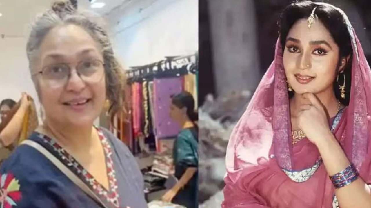 Pratibha Sinha New