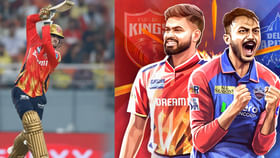 PBKS vs DC: సచిన్ రికార్డుపై కన్నేసిన ప్రీతిజింటా కుర్రాడు.. PBKS vs DC: సచిన్ రికార్డుపై కన్నేసిన ప్రీతిజింటా కుర్రాడు..