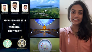 HYD: హైదరాబాద్‌కు క్యూ కట్టిన అందగత్తెలు.. ఇవాళ రానున్న మరో మూడు దేశాల ముద్దుగుమ్మలు!