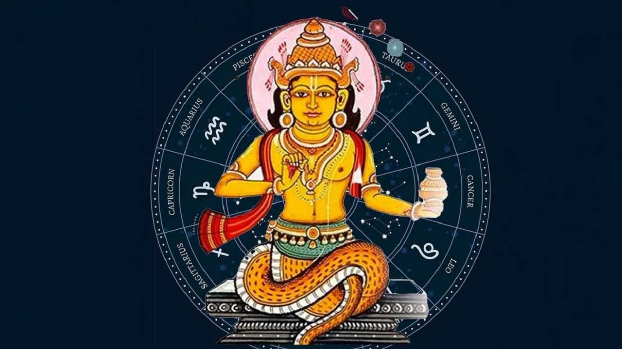 ముఖ్యంగా రాహువు ధనస్సు రాశిలో ఉంటే నీచ స్థానంలో ఉన్నట్లు అంట. ఎవరి జాతకంలోనైతే రాహువు నీచ స్థానంలో ఉంటాడో, వారు ఆర్థిక సమస్యలు, కుటుంబ సమస్యలతో సతమతం అవుతారంట. అంతే కాకుండా చాలా కష్టాలు పడాల్సి ఉంటుంది.