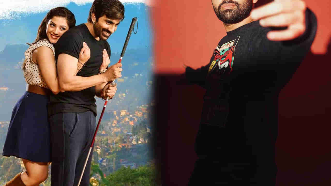 ఇదేంది మావ..! రాజా ది గ్రేట్ సినిమాను మిస్ చేసుకున్న స్టార్ హీరో ఎవరో తెలుసా.?