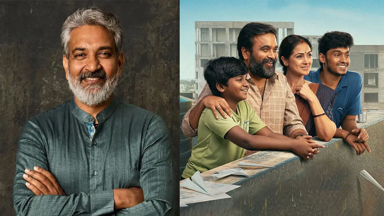 Rajamouli And Tourist Family