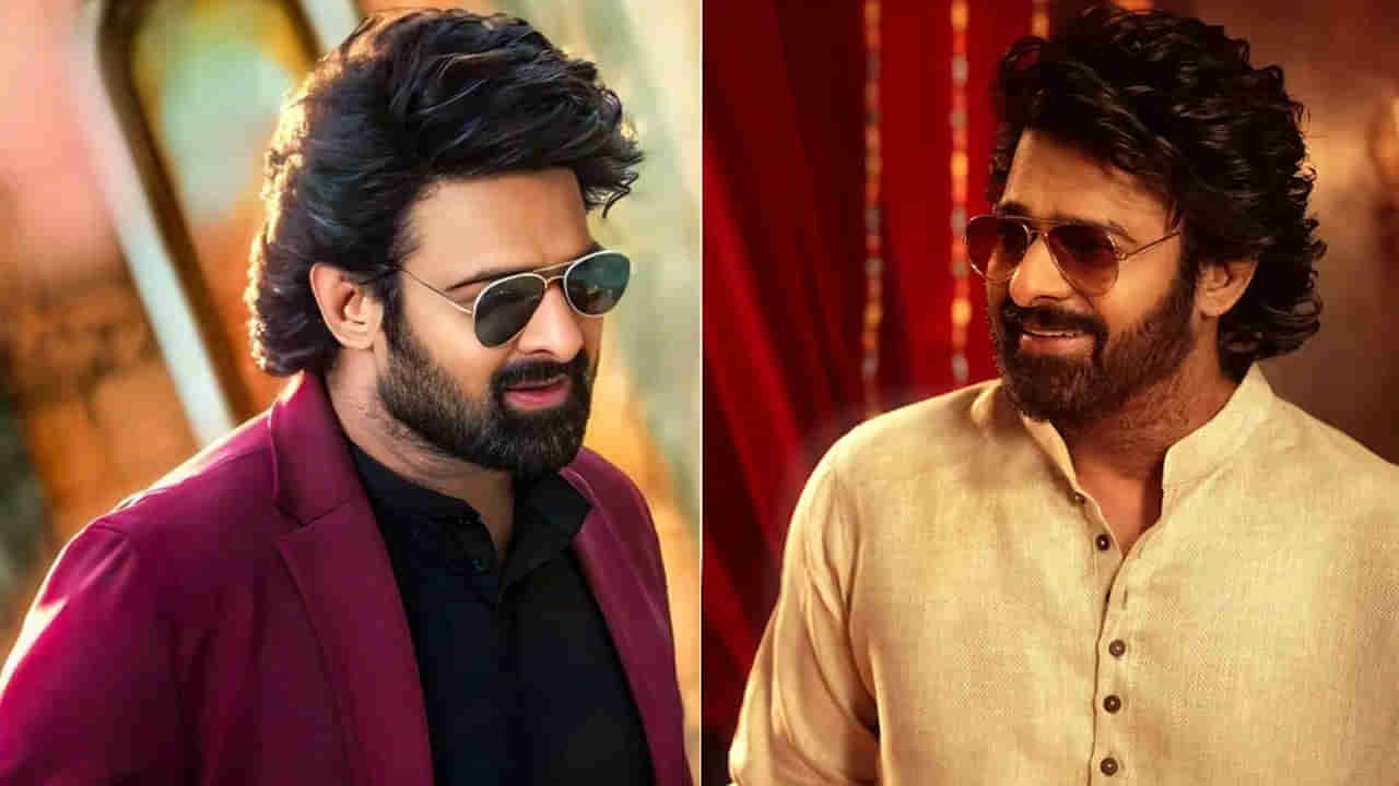 Prabhas : రాజాసాబ్ రిలీజ్ డేట్ వచ్చేసింది.. ప్రభాస్ కొత్త పోస్టర్ అదిరిపోయిందిగా..