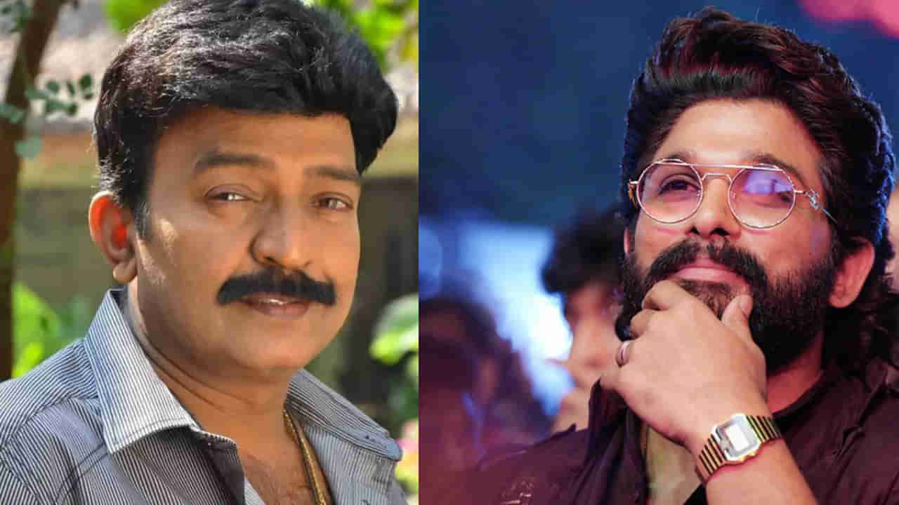 Allu Arjun: బన్నీ నటించిన ఆ సినిమాలో రాజ శేఖర్ నటించాల్సిందా? బ్లాక్ బస్టర్ మిస్ చేసుకున్న యాంగ్రీ స్టార్