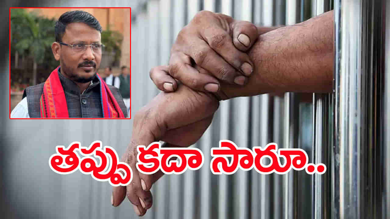 లంచం తీసుకుంటూ ఏసీబీకి అడ్డంగా దొరికిపోయిన MLA సార్.. అరెస్ట్ చేసిన పోలీసులు! ఎక్కడంటే..?