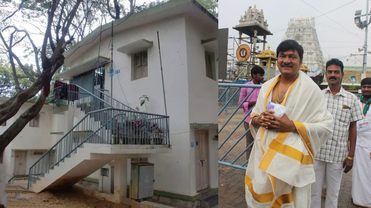 Tirumala: నటుడు రాజేంద్రప్రసాద్ గెస్ట్‌హౌస్‌లో అనుకోని అతిథి.. అందరూ షాక్