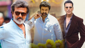 అతిథి పాత్రకు రూ.50 కోట్లు రెమ్యునరేషన్.. ఇంతకీ ఎవరంటే.. అతిథి పాత్రకు రూ.50 కోట్లు రెమ్యునరేషన్.. ఇంతకీ ఎవరంటే..