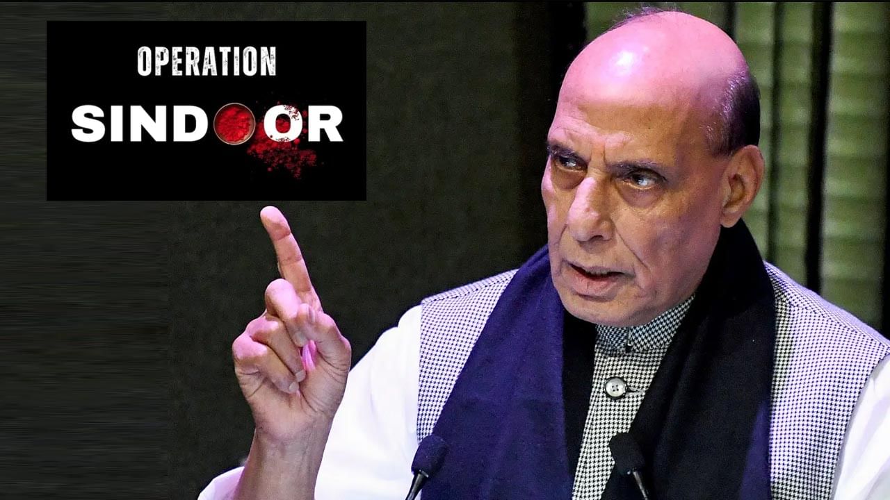 Operation Sindoor: 100 మంది హతం.. పాక్‌పై ఆపరేషన్ సిందూర్‌‌ కొనసాగుతోంది.. అఖిలపక్ష సమావేశంలో రాజ్‌నాథ్ సింగ్