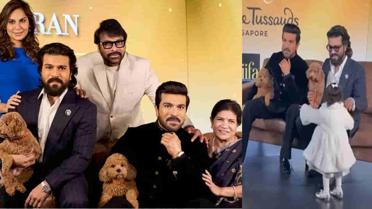 Ram Charan: చరణ్ మైనపు విగ్రహం చూసి కన్ఫ్యూజ్ అయిన క్లింకారా.. క్యూట్ వీడియో చూశారా.. ?