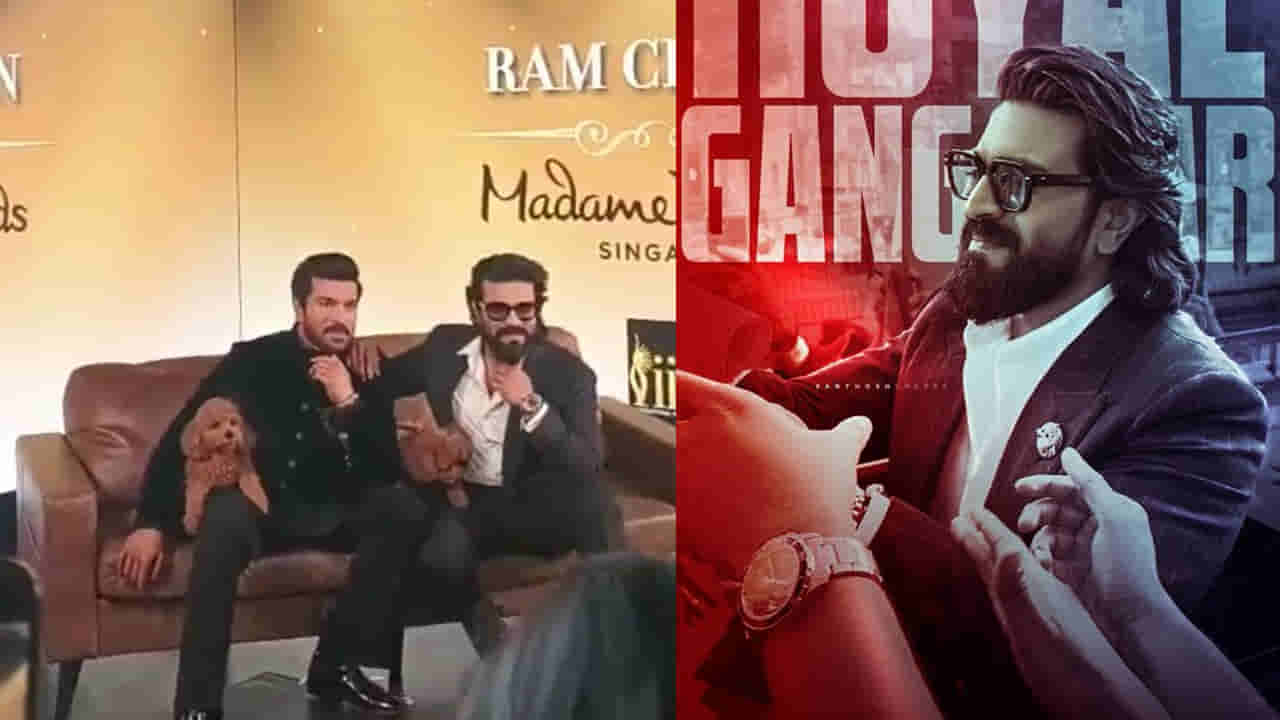 Ram Charan: గ్లోబల్ స్టార్‌కు మరో అరుదైన గౌరవం.. మేడమ్ టుస్సాడ్స్‌లో రామ్ చరణ్ విగ్రహావిష్కరణ.. వీడియో