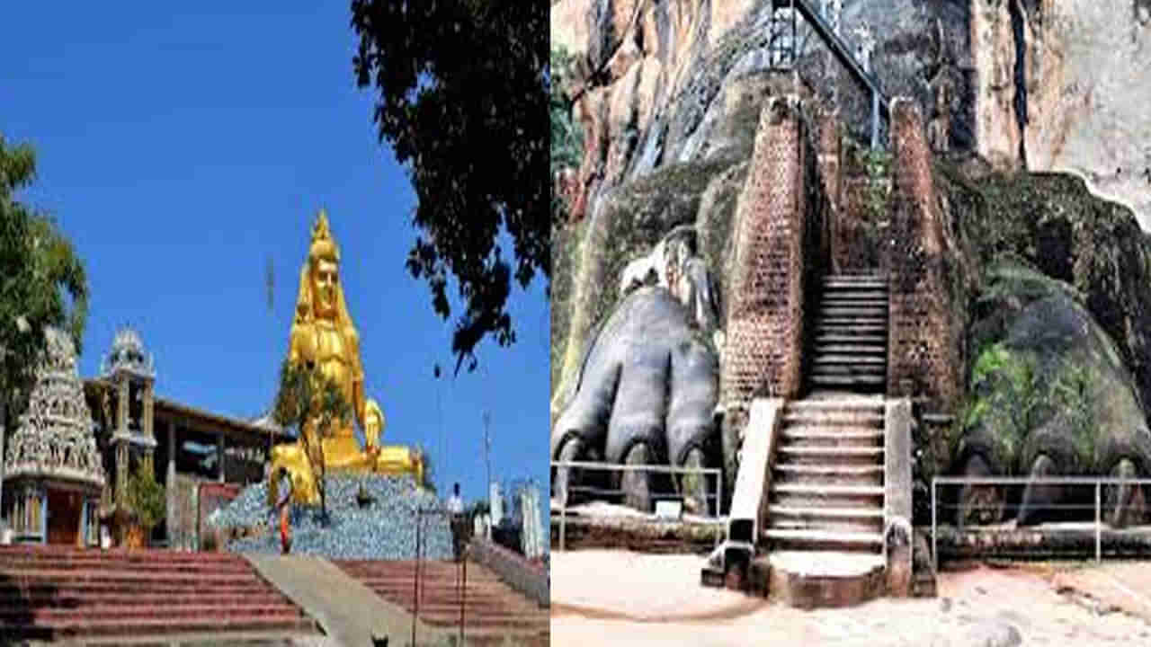 విశాఖపట్నం నుంచి శ్రీలంక రామాయణ బాటలో ప్రత్యేక టూర్.. తక్కువ ధరలోనే..