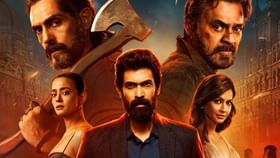 ఇట్స్ అఫీషియల్.. రానా నాయుడు సీజన్ 2 స్ట్రీమింగ్ డేట్ ఫిక్స్ ఇట్స్ అఫీషియల్.. రానా నాయుడు సీజన్ 2 స్ట్రీమింగ్ డేట్ ఫిక్స్