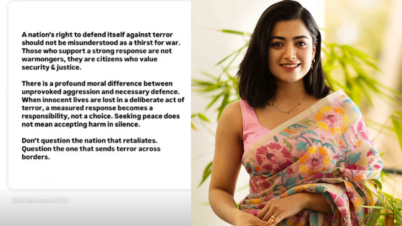 Rashmika