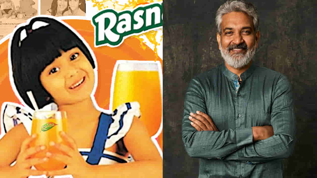 Tollywood: రస్నా యాడ్‏లో కనిపించిన ఈ చిన్నారి రాజమౌళీ సినిమాలో హీరోయిన్.. ఇంతకీ ఎవరీ బ్యూటీ..?