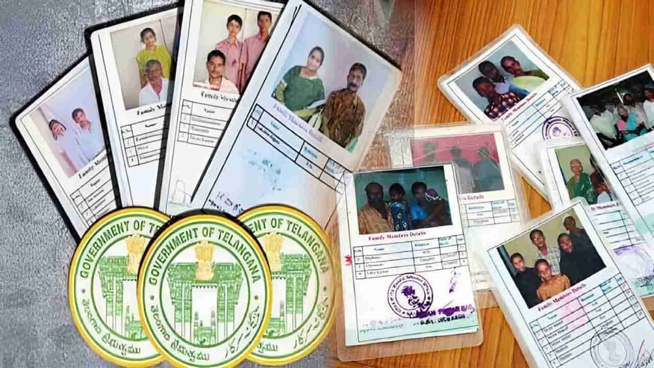 Ration Card Updates: రేషన్ కార్డుదారులకు గుడ్న్యూస్.. పాత కార్డుల్లో కొత్త సభ్యుల చేర్పునకు ఆమోదం!
