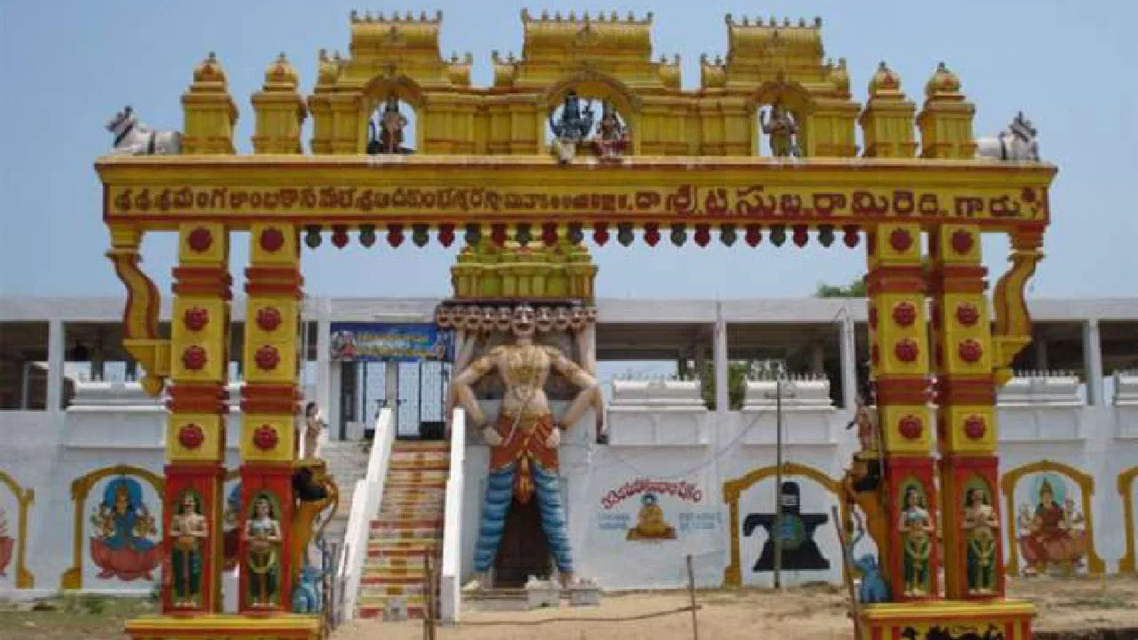 కాకినాడలో రావణ ఆలయంల: ఆంధ్రప్రదేశ్లోని ఉమ్మ్మడి తూర్పు గోదావరి జిల్లాలో రావణుడికి అంకితం చేయబడిన అత్యంత ప్రసిద్ధ ఆలయాలలో ఒకటి ఉంది. ఈ నగరంలో శివునికి అంకితం చేయబడిన ఆలయాన్ని నిర్మించడానికి రావణుడు స్వయంగా ఈ స్థలాన్ని ఎంచుకున్నాడని నమ్ముతారు. ఈ ఆలయంలో శివలింగం భారీ విగ్రహం ఉంది. ఇది రావణునికి శివుడి పట్ల ఉన్న భక్తిని సూచిస్తుంది. బీచ్ కి దగ్గరగా ఉన్న ఈ ఆలయం ఒక ప్రసిద్ధ పర్యాటక ఆకర్షణ ప్రదేశం. ముఖ్యంగా ఆంధ్రప్రదేశ్లో రావణుడిని పూజించే ఏకైక ప్రదేశం కాకినాడ.