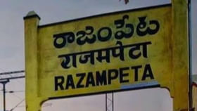 మేనకోడలి పెళ్లికి వచ్చిన మహిళకు ఊహించని షాక్.. మేనకోడలి పెళ్లికి వచ్చిన మహిళకు ఊహించని షాక్..