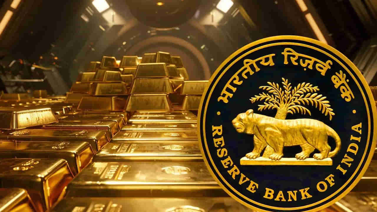 టన్నుల టన్నుల బంగారం కూడబెట్టుకున్న RBI..! వాటి విలువ తెలిస్తే షాక్‌ అవుతారు