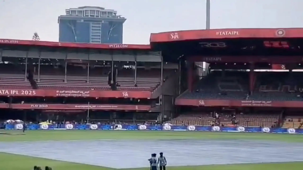 IPL 2025: RCB vs KKR పోరుకు రెయిన్ ఎఫెక్ట్! మ్యాచ్ వాషౌట్ అయితే రెండు జట్లకు నష్టమే..