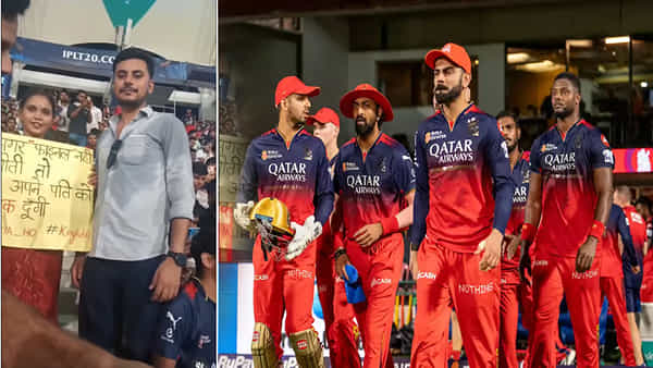Video: ఇదేం పిచ్చి క్రేజ్ మావ.! ఆర్సీబీ కప్పు గెలవకపోతే భర్తకు విడాకులిస్తానంటోన్న భార్య..