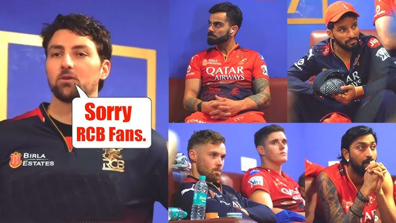 రాయల్ ఛాలెంజర్స్ బెంగళూరు (ఆర్‌సీబీ) జట్టు ఐపీఎల్ 2025 ప్లేఆఫ్స్‌కు దూసుకెళ్లింది. ఈ సీజన్‌లో అద్భుతమైన ప్రదర్శనతో పాయింట్ల పట్టికలో టాప్ 2లో నిలిచి, క్వాలిఫైయర్ 1 ఆడేందుకు అర్హత సాధించింది. ఆర్‌సీబీ చరిత్రను పరిశీలిస్తే, ప్రతిసారి పాయింట్ల పట్టికలో టాప్ 2లో నిలిచిన సందర్భంలో ఫైనల్‌కు చేరుకుంది. ఇది ఆర్‌సీబీ అభిమానుల్లో కొత్త ఆశలను రేకెత్తిస్తోంది.