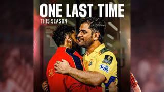 IPL 2025: మరోసారి నిరాశపరిచిన హైదరాబాద్ బ్యాటర్లు.. 7వ ఓటమితో ప్లే ఆఫ్స్ నుంచి ఔట్?