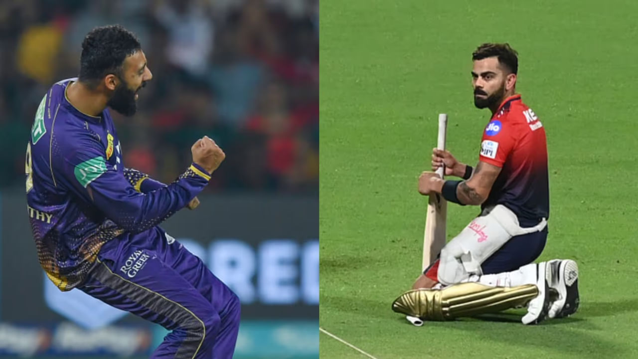 IPL 2025: వర్షంతో RCB vs KKR మ్యాచ్ వాషౌట్? అప్పుడు జరగేది ఇదే .. ఆ జట్టుకు ప్లేఆఫ్స్!