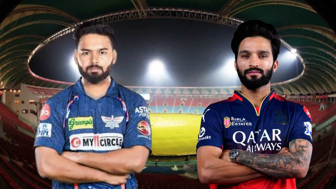 RCB vs LSG: లక్నో సూపర్ జెయింట్స్తో మే 9న లక్నోలోని ఎకానా స్టేడియంలో ఆర్సీబీ తలపడనుంది. ఈ మ్యాచ్లో LSG ప్లేఆఫ్ భవితవ్యం డిసైడ్ అవుతుంది. RCB జట్టు గెలిస్తే, మొత్తం పాయింట్లు 18 అవుతాయి.