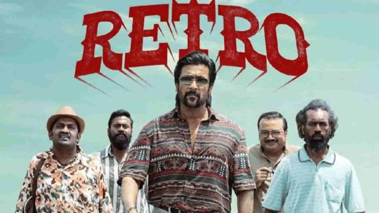 Retro OTT: అప్పుడే ఓటీటీలోకి రెట్రో! సూర్య యాక్షన్ థ్రిల్లర్ మూవీ స్ట్రీమింగ్ ఎప్పుడు, ఎక్కడంటే?
