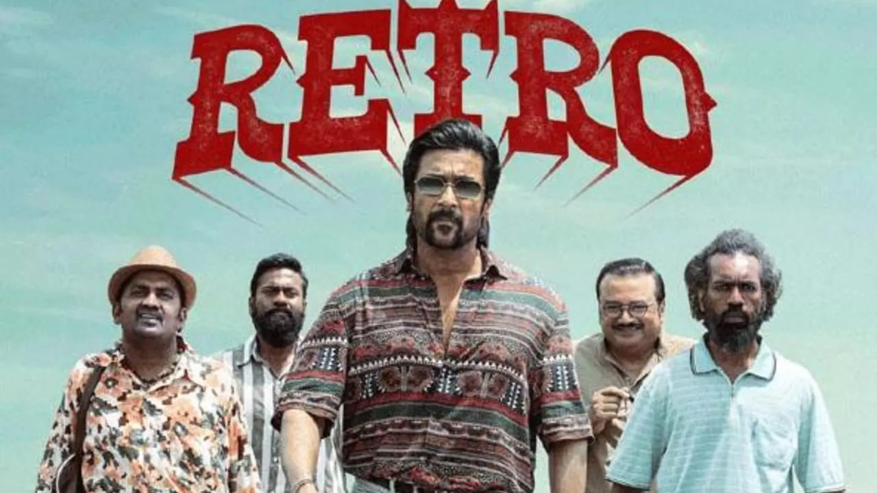 Retro OTT: అప్పుడే ఓటీటీలోకి రెట్రో! సూర్య యాక్షన్ థ్రిల్లర్ మూవీ స్ట్రీమింగ్ ఎప్పుడు, ఎక్కడంటే?