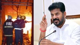 ఉలిక్కిపడ్డ తెలంగాణ.. గుల్జార్హౌస్ ప్రమాదంపై విచారణకు ఆదేశం ఉలిక్కిపడ్డ తెలంగాణ.. గుల్జార్హౌస్ ప్రమాదంపై విచారణకు ఆదేశం