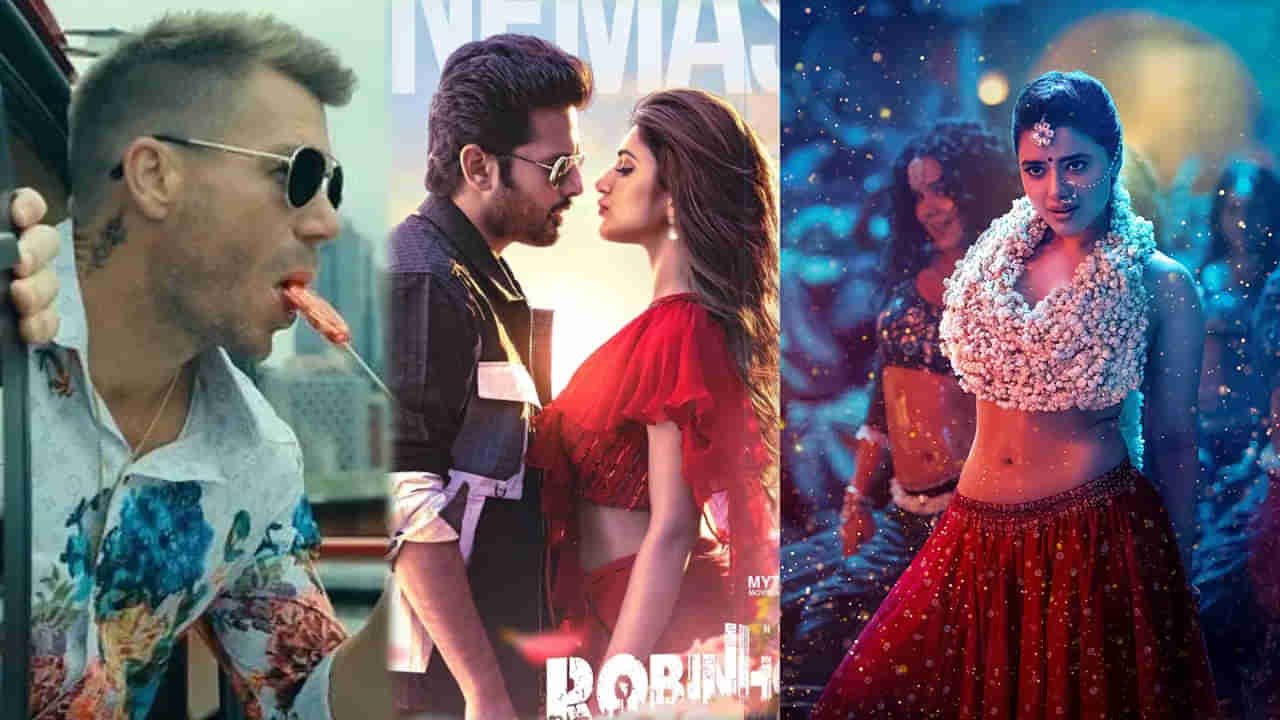 Robinhood OTT: ఓటీటీలోకి వచ్చేసిన నితిన్, శ్రీలీల కొత్త సినిమా.. వార్నర్ మామ కోసమైనా ఒకసారి ఈ మూవీ చూడాల్సిందే