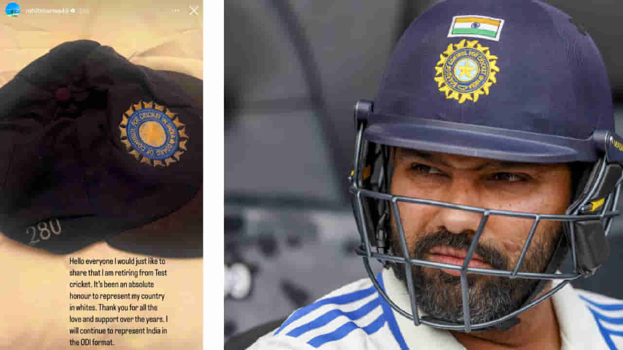 Rohit Sharma: రోహిత్ రిటైర్మెంట్ పై మౌనం వీడిన బీసీసీఐ! అందుకే ఆలా జరిగింది అంటూ..